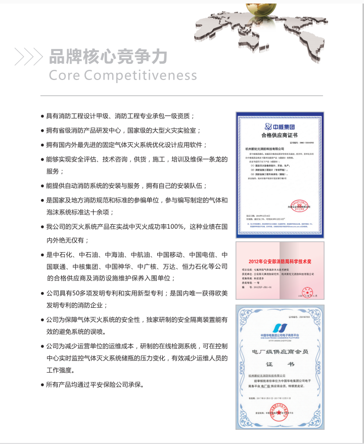 旺财28·(中国平台)官方网站
