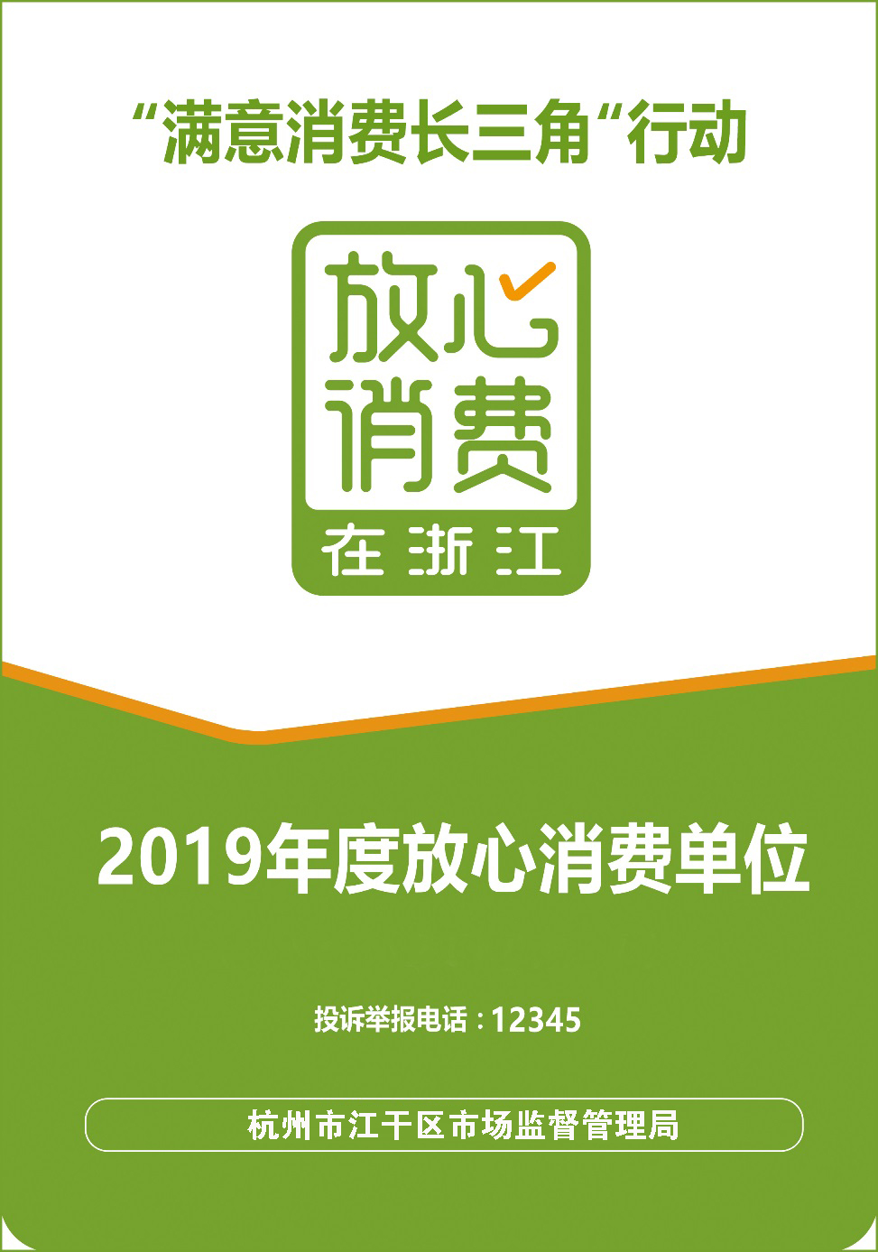旺财28·(中国平台)官方网站