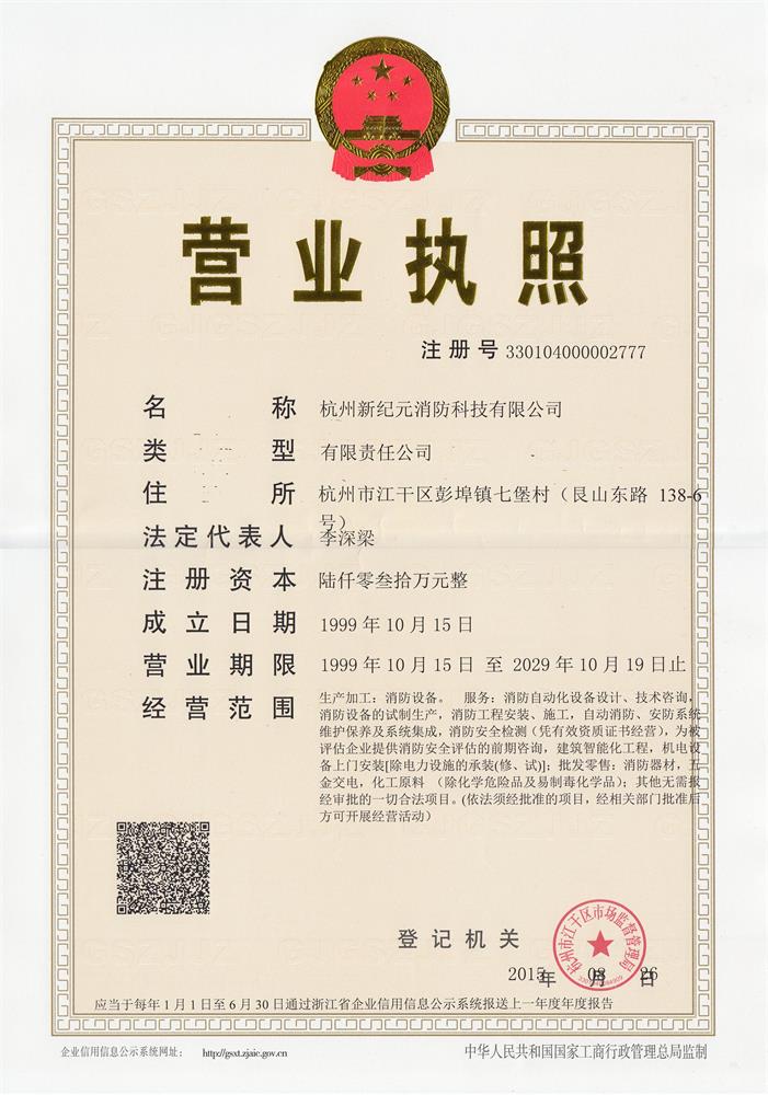 旺财28