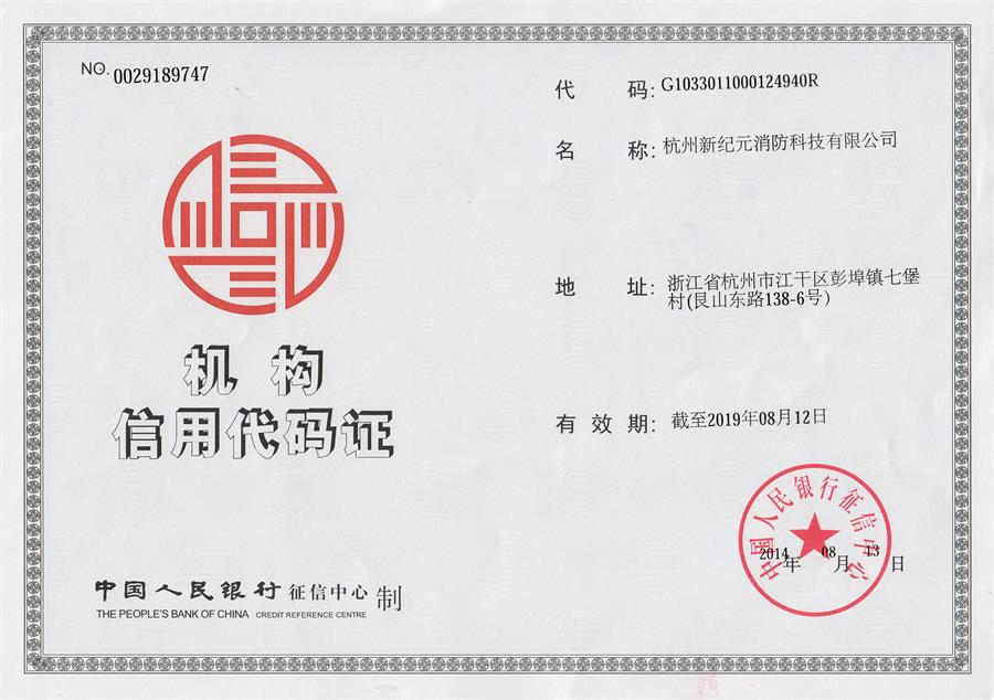 旺财28