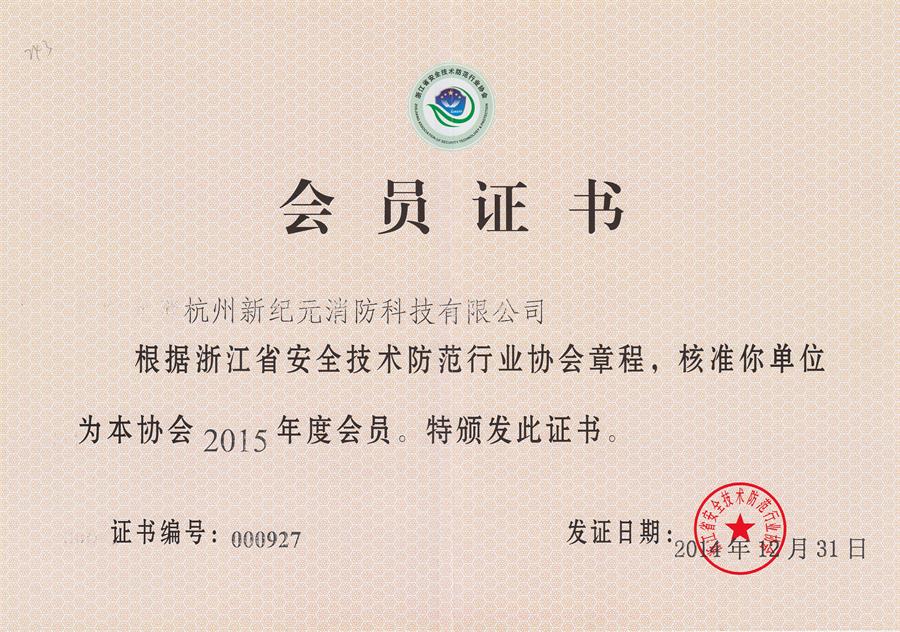 旺财28