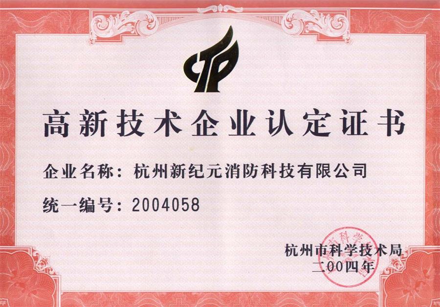 旺财28