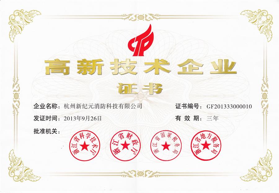 旺财28