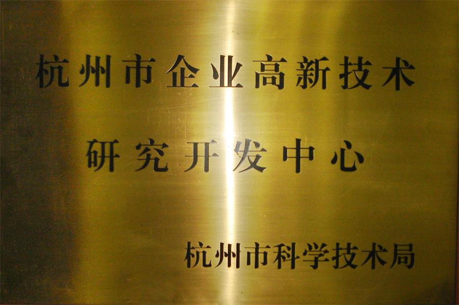 旺财28