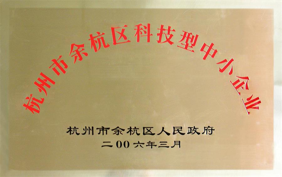旺财28