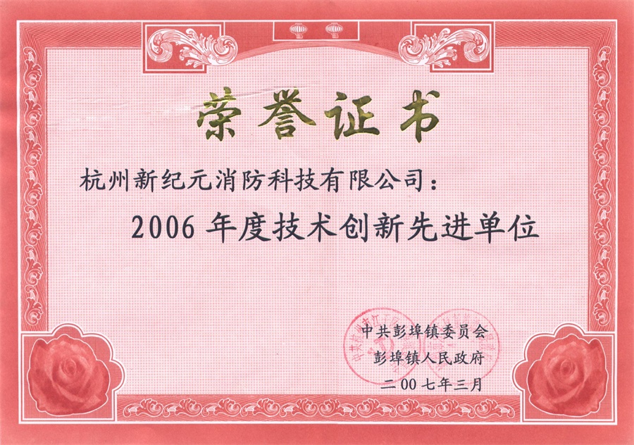 旺财28