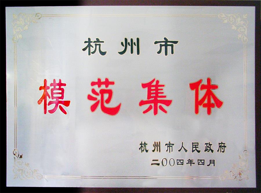 旺财28
