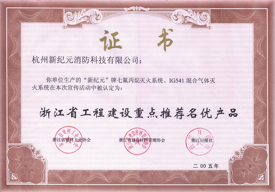 旺财28