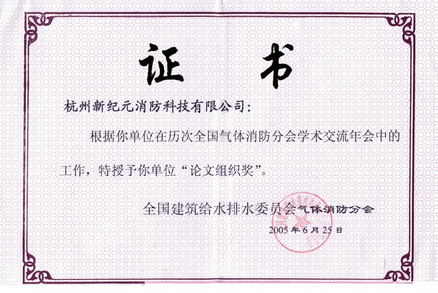 旺财28