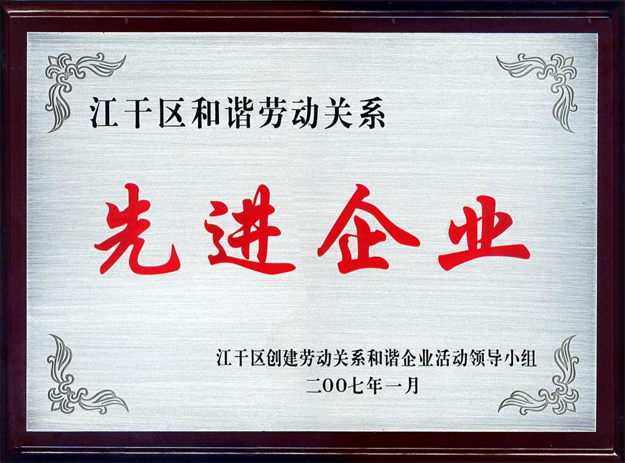 旺财28
