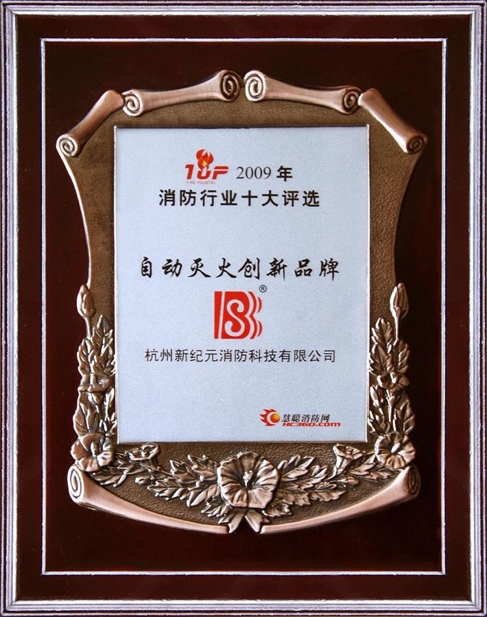 旺财28