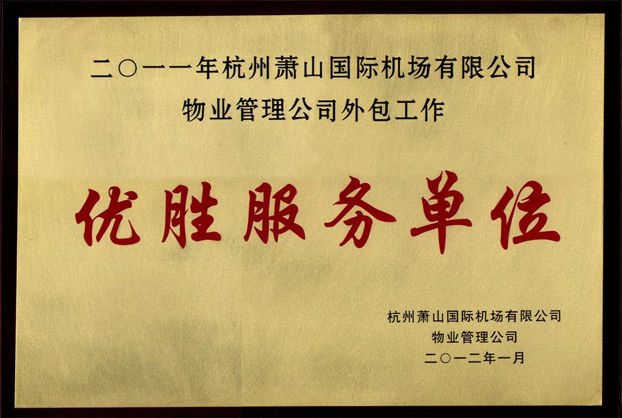 旺财28