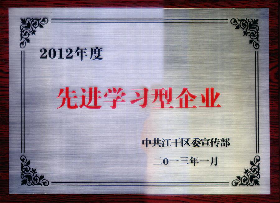 旺财28