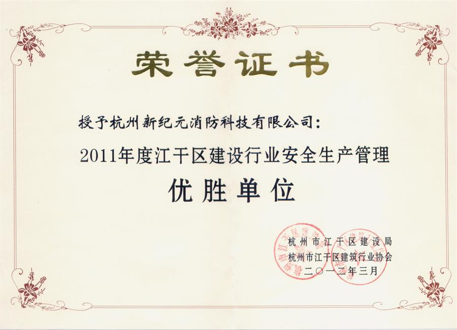 旺财28