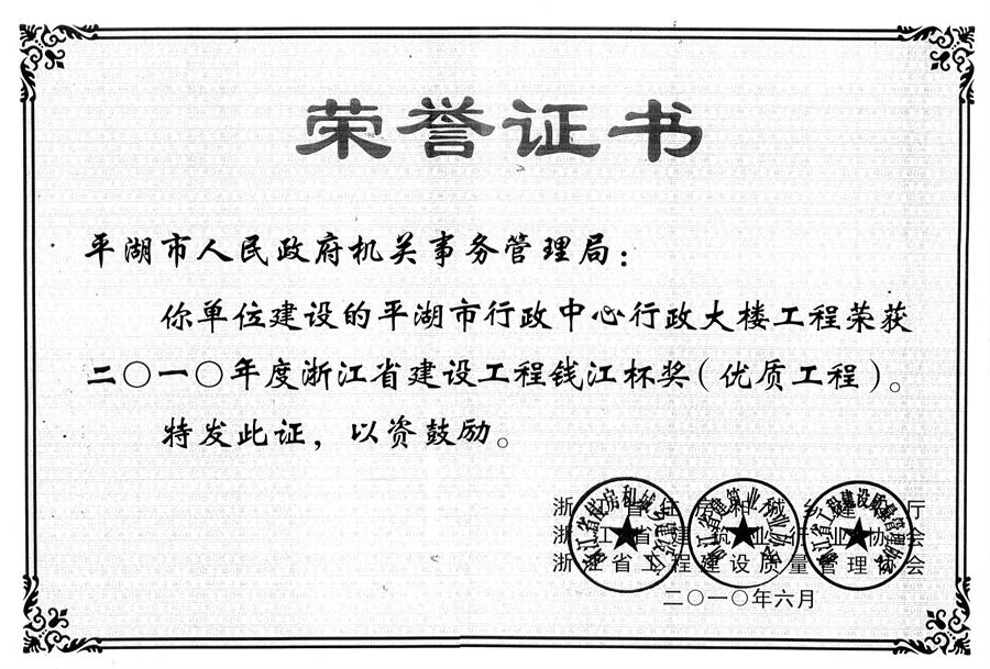 旺财28