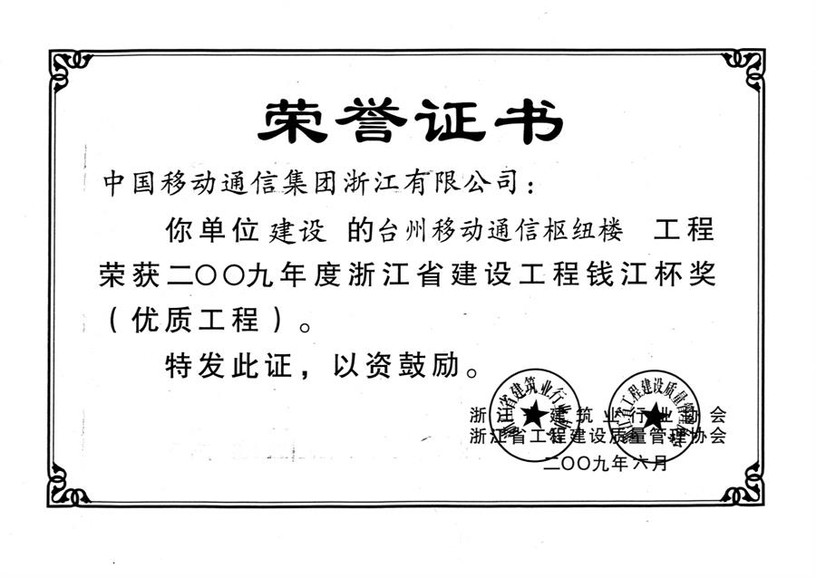 旺财28