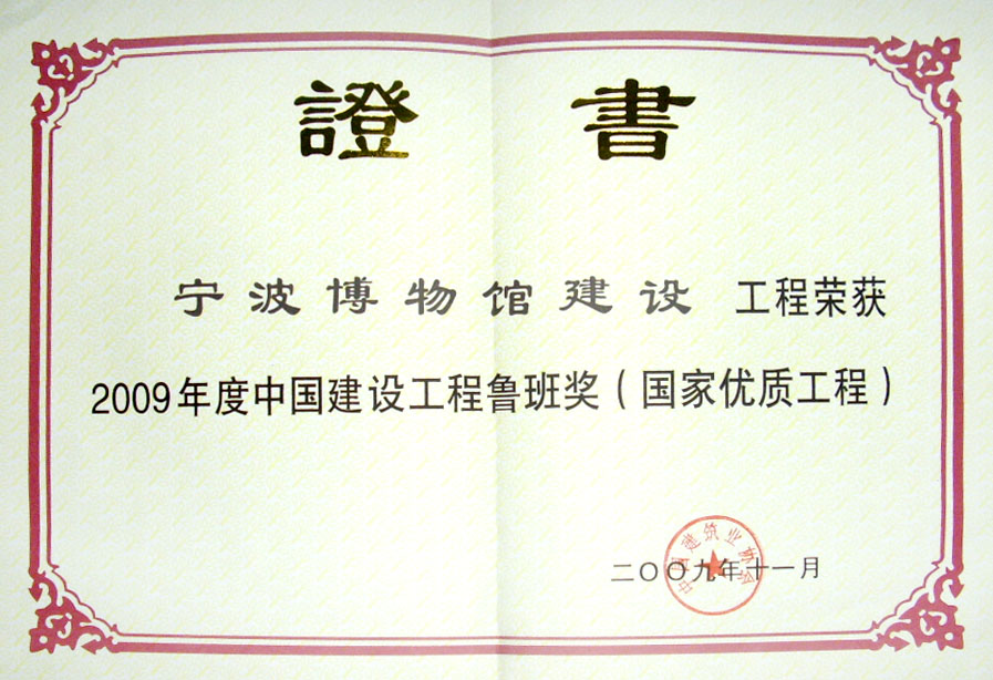 旺财28
