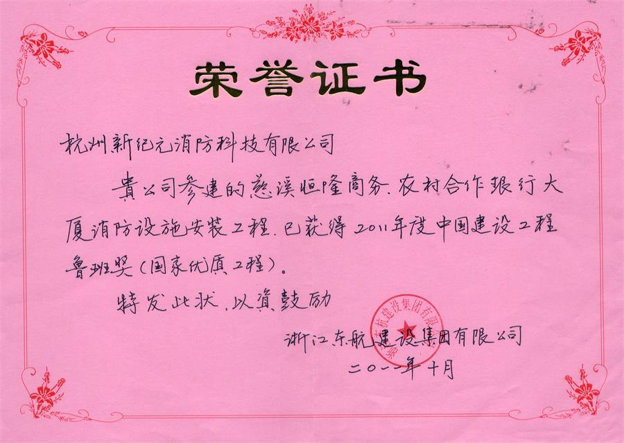 旺财28