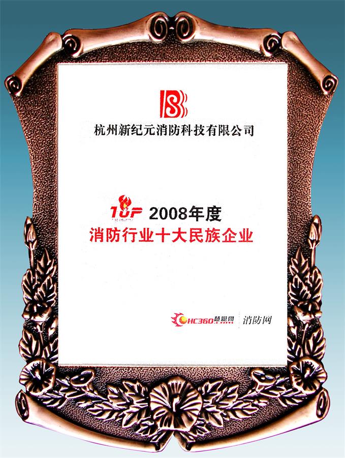 旺财28