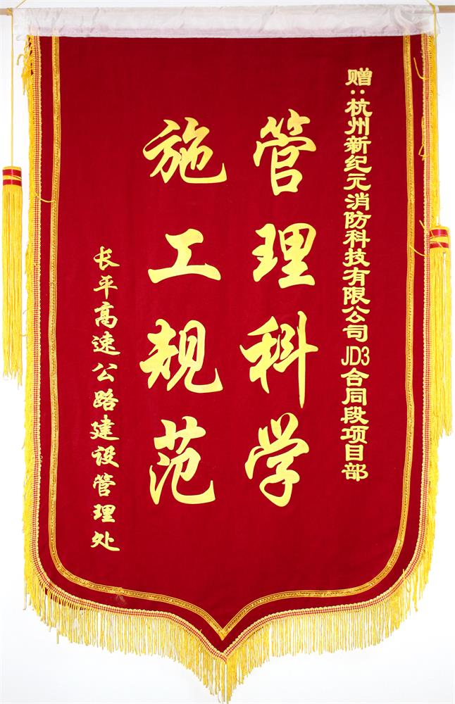 旺财28
