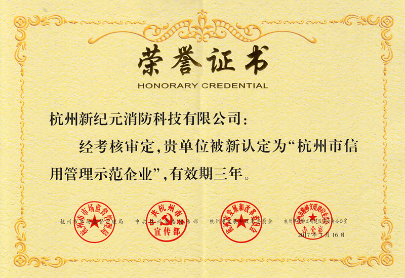 旺财28