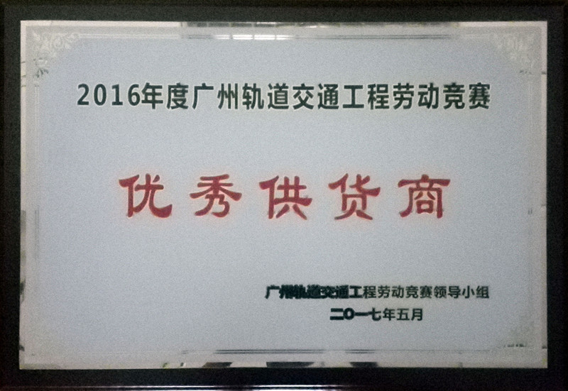 旺财28