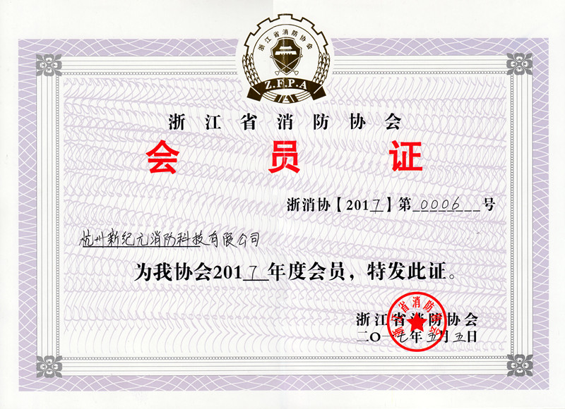 旺财28