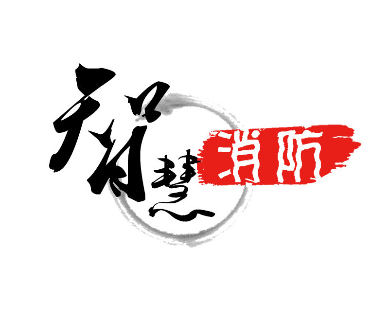 旺财28