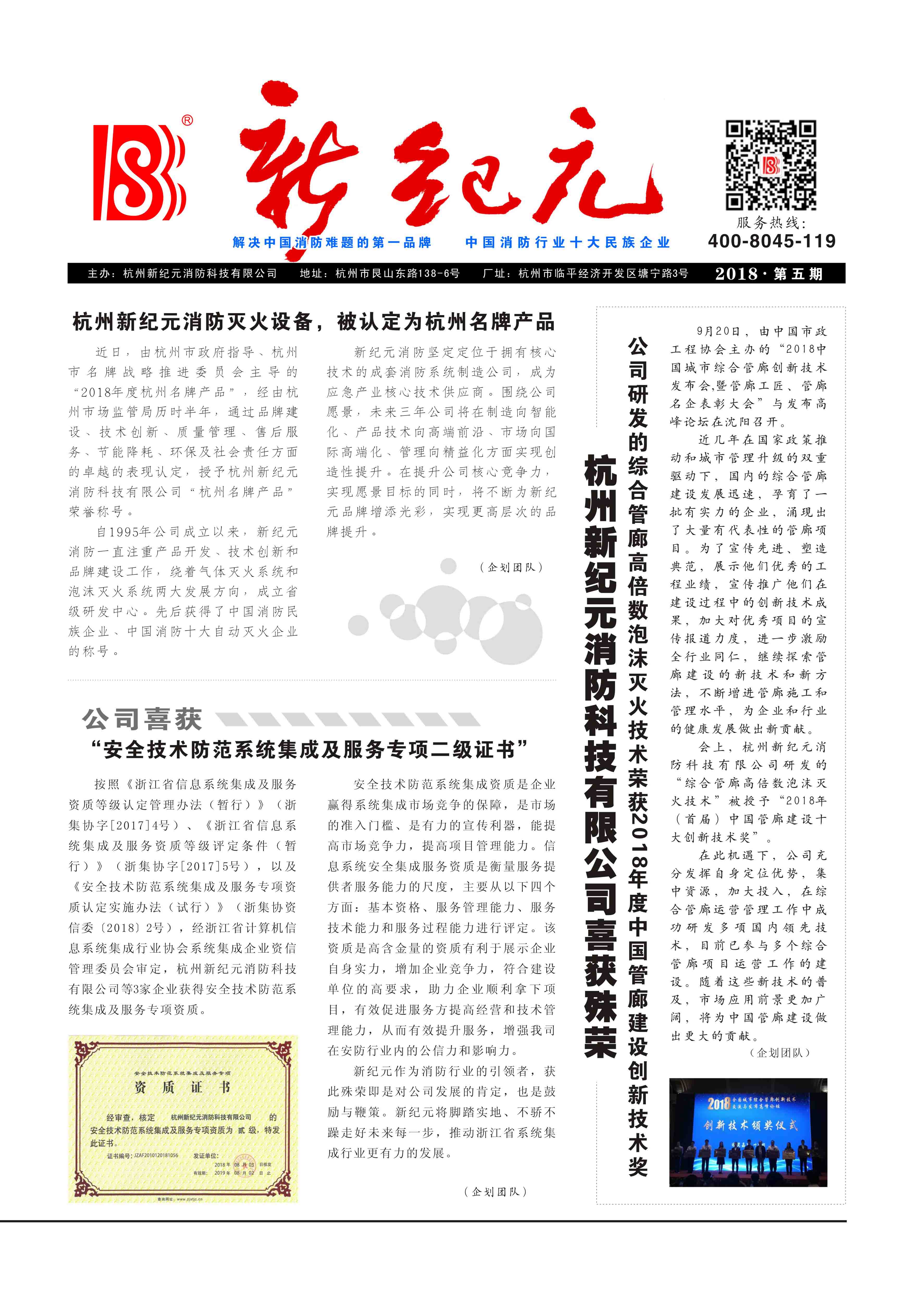 旺财28