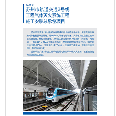 旺财28
