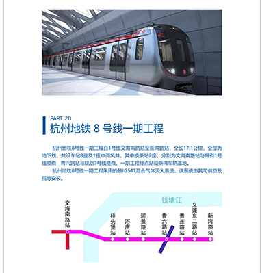 旺财28