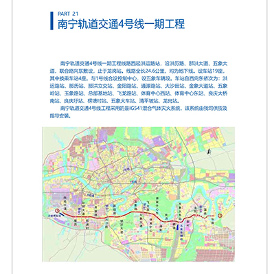 旺财28